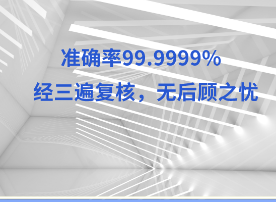 郑州登封万核基因DNA亲子鉴定中心